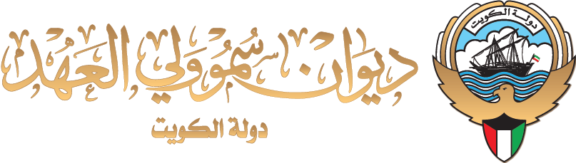 CPD - Crown Prince Diwan